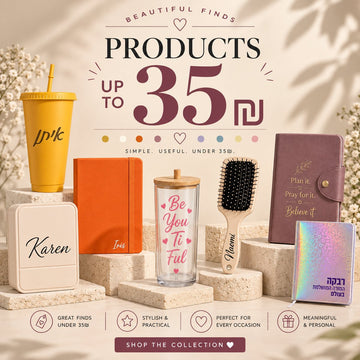 Personalized products with a name, priced up to 35 NIS