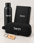 Personalized Black Gift Box – Notebook, Thermal Bottle, Pencil Case and Keychain