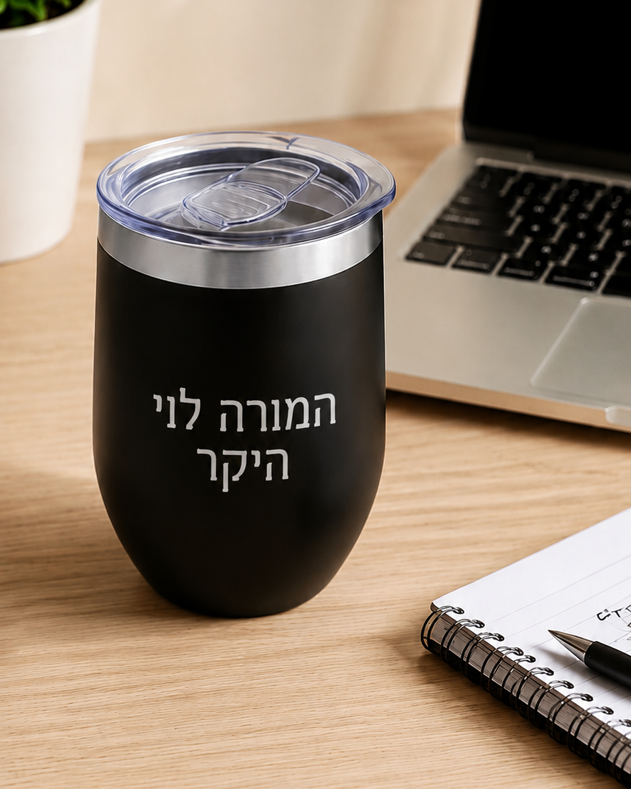 350ml Black Metal Thermal Mug | Keeps Drinks Hot and Cold | Stainless Steel Cup with Lid