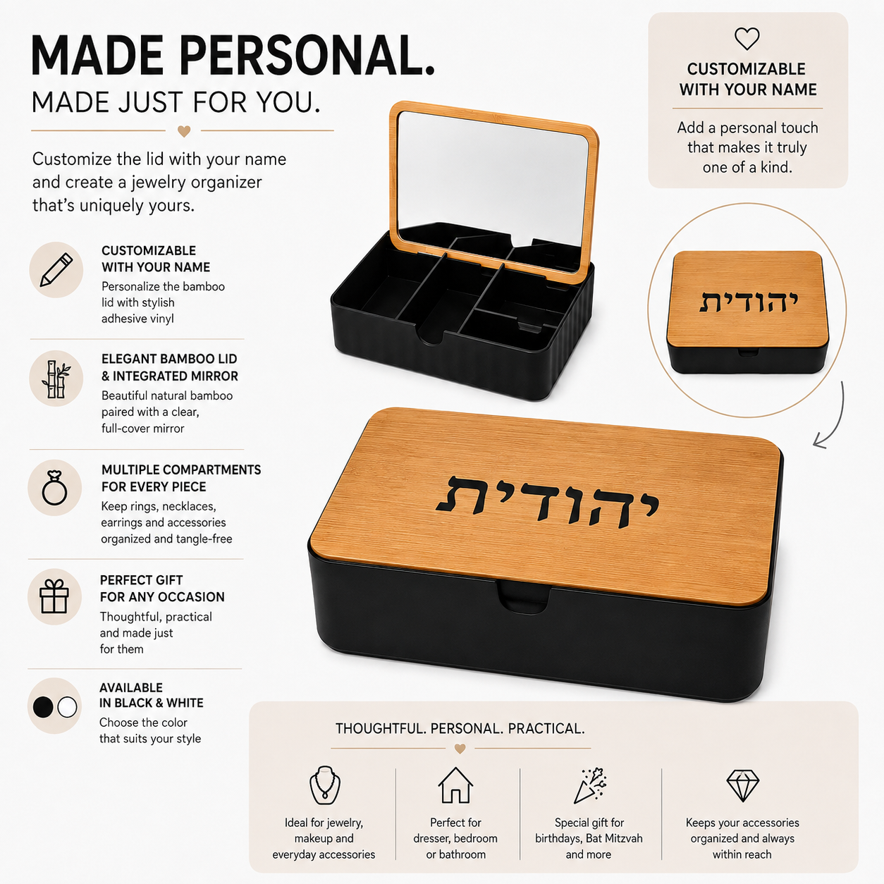 ארגונית תכשיטים בהתאמה אישית עם שם למתנה