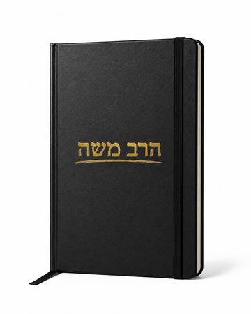 Personalized A5 Notebook with Name or Dedication | Hardcover