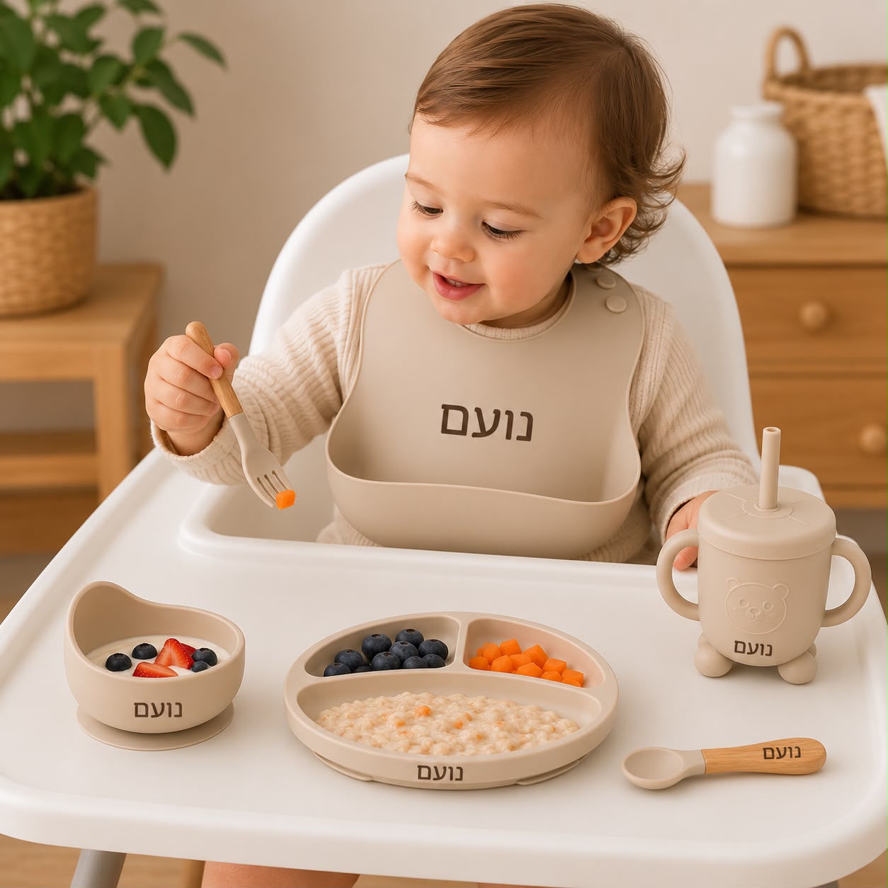 סט כלי אוכל לתינוק בצבע Beige עם שם אישי בזמן הארוחה