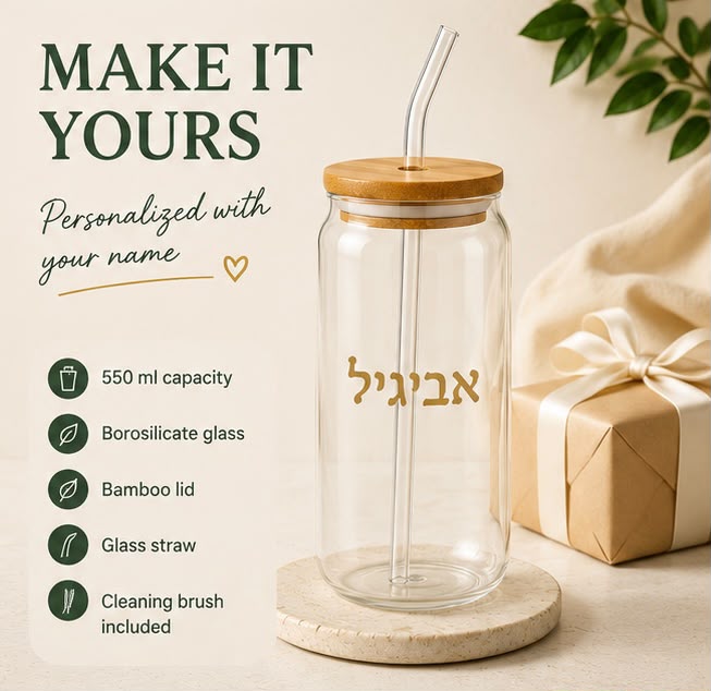 כוס זכוכית בהתאמה אישית עם שם למתנה אישית