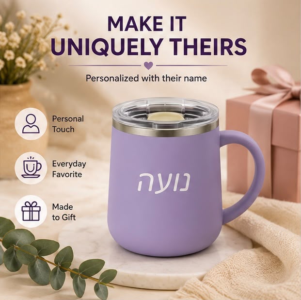 ספל סגול בהתאמה אישית עם שם כמתנה