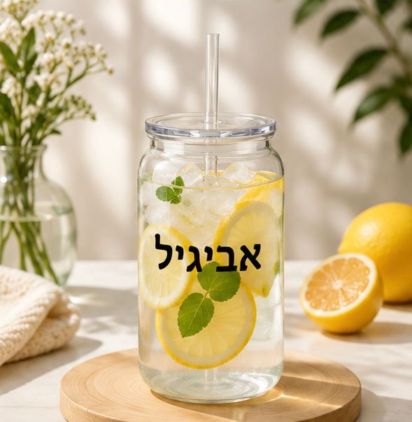 Personalized Clear Cup with Name – everyday use