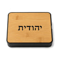 ארגונית תכשיטים בהתאמה אישית עם מראה ומכסה במבוק בצבע שחור