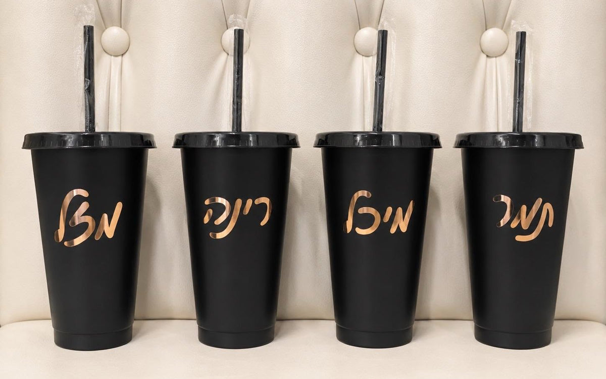 כוס לכל אחת