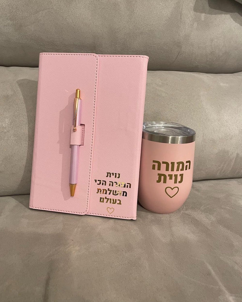 למורה הכי מושלמת בעולם 💜