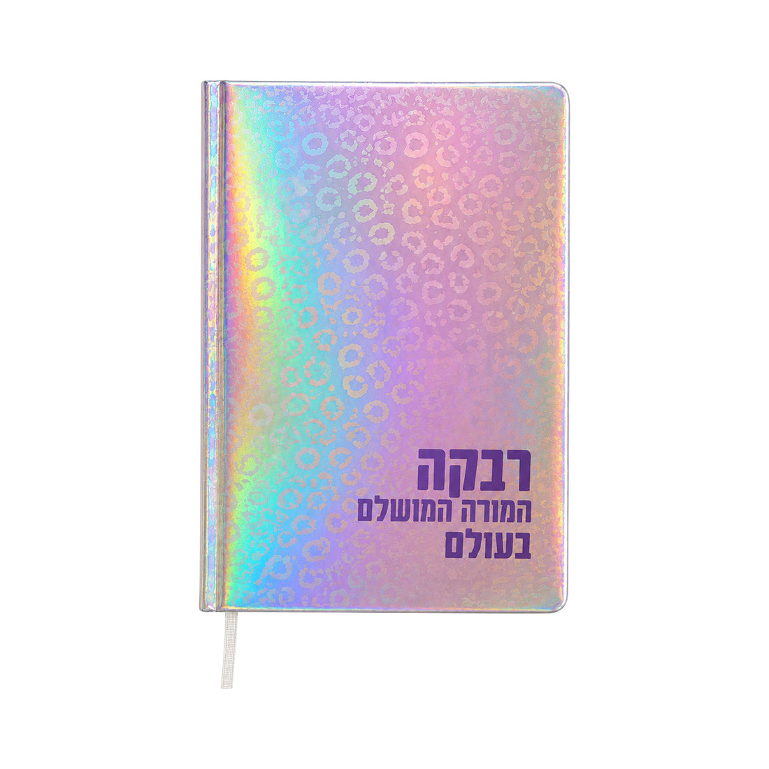 מחברת A5 הולוגרפית בהתאמה אישית עם שם בעיצוב Animal Print